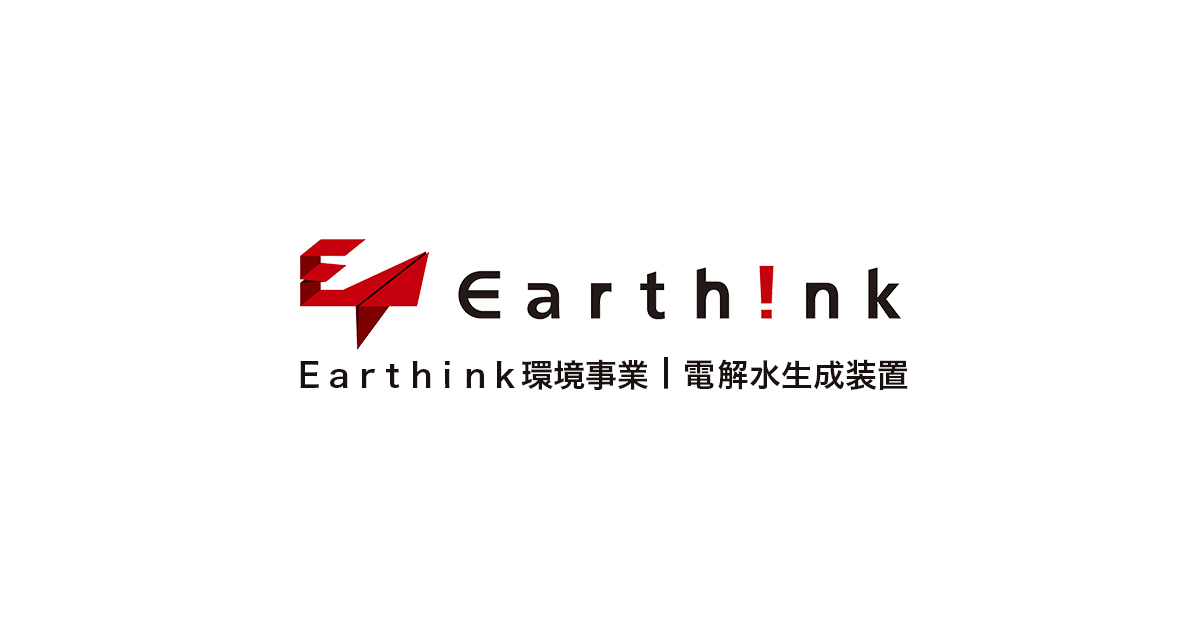 電解水生成装置 LES-mini を設置しました